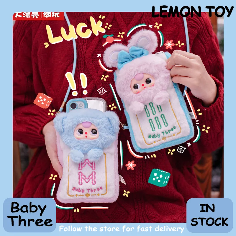 Baby Nursery Mobile - Série de pochettes pour téléphone portable
